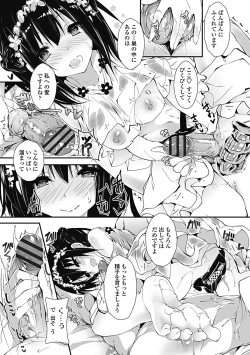 Page 26 of Kanrichuu no Sore wo Shibatte Agetai