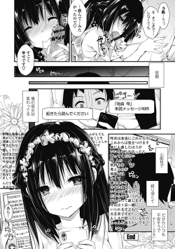 Page 40 of Kanrichuu no Sore wo Shibatte Agetai