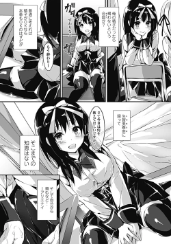 Page 92 of Kanrichuu no Sore wo Shibatte Agetai