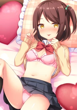 Page 197 of Yuuwaku Imouto