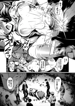 Page 57 of Choro Mesuicchi