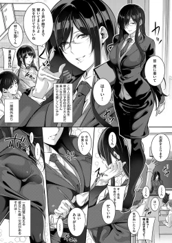 Page 155 of Master Piece