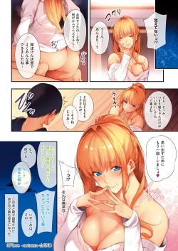 Page 29 of Master Piece