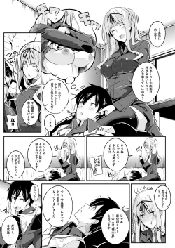 Page 43 of Master Piece