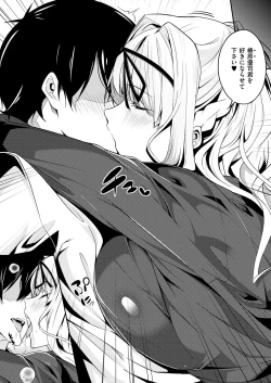 Page 44 of Master Piece