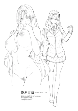 Page 81 of Master Piece