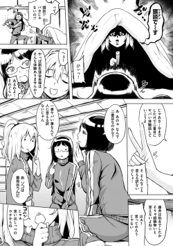 Page 95 of Kuchidoke Peace! - Melt in the mouth bliss