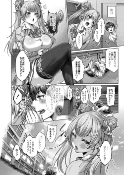 Page 131 of Dogepako