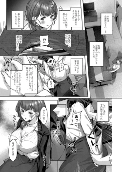 Page 138 of Dogepako