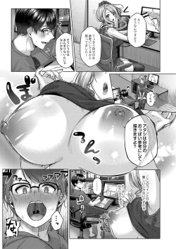 Page 168 of Dogepako