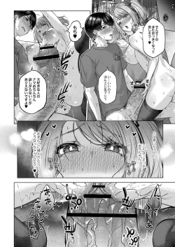 Page 179 of Dogepako