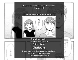 Page 17 of Mama to Yobanaide!? Ch. 10