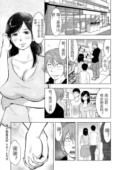 Page 28 of Boshi Soukan Nikkisan, Ichido dake dakara....