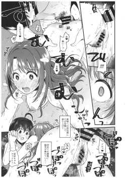 Page 28 of Pure Cream Shortcakes 3