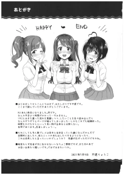 Page 46 of Pure Cream Shortcakes 3