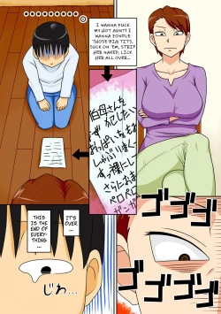 Page 10 of InCha no Oi ga Yaritai Oba-san. | Shy Nephew Wants to Fuck Auntie