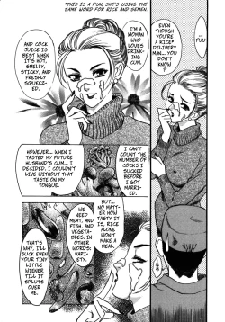 Page 12 of Cock Sucking Wife