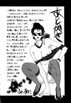 Page 25 of Cock Sucking Wife