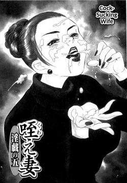 Page 4 of Cock Sucking Wife