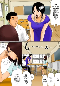 Page 8 of Shinro Soudan - Career Counseling