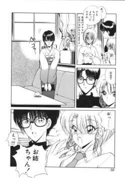 Page 29 of Jugonji Enmi no Shou