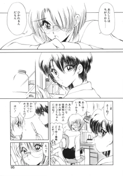 Page 92 of Jugonji Enmi no Shou