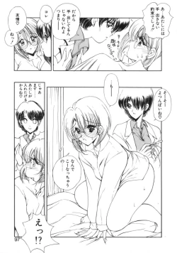 Page 94 of Jugonji Enmi no Shou