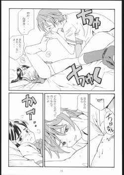 Page 12 of Cure Cure