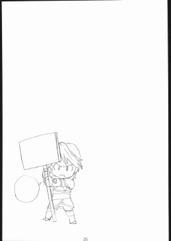 Page 24 of Cure Cure