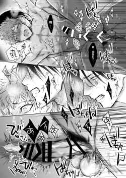 Page 180 of BOY x BOY IDOL COLLECTION!