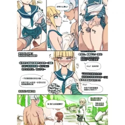 Page 26 of NPC Kan MOD業餘上色版