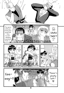Page 10 of The Yuri & Friends '97