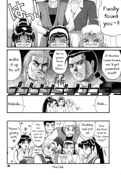 Page 28 of The Yuri & Friends '97