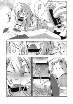 Page 14 of Chiaki kana? Okawari