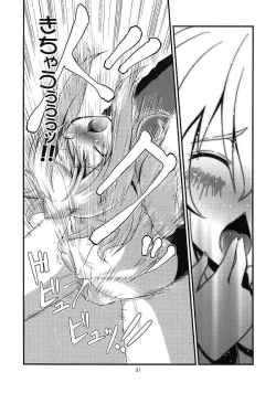 Page 21 of Chiaki kana? Okawari