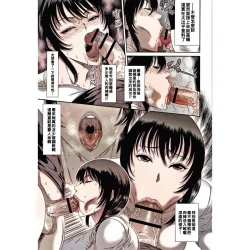 Page 7 of Junketsu no Kyozouamateur coloring version