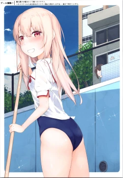 Page 4 of Mou Lolicon de Illya. 2