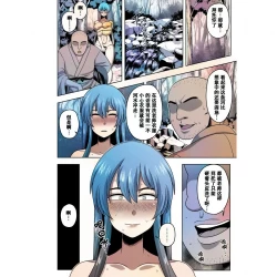 Page 7 of Akogare no Keine-sensei no Karada |amateur coloring version