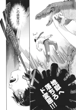 Page 102 of 100-nichigo ni Suterareru Papakatsu JC