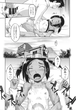 Page 137 of 100-nichigo ni Suterareru Papakatsu JC