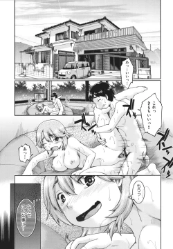 Page 142 of 100-nichigo ni Suterareru Papakatsu JC