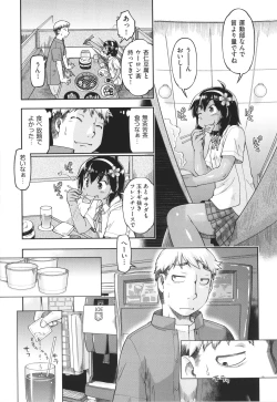 Page 52 of 100-nichigo ni Suterareru Papakatsu JC