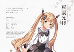 Page 14 of Seidorei Gakuen 2 Original Digital Art Collection