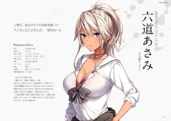 Page 24 of Seidorei Gakuen 2 Original Digital Art Collection