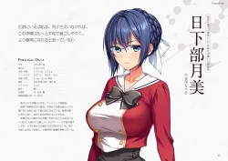 Page 32 of Seidorei Gakuen 2 Original Digital Art Collection