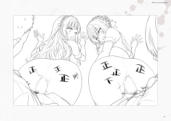 Page 56 of Seidorei Gakuen 2 Original Digital Art Collection