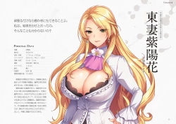 Page 6 of Seidorei Gakuen 2 Original Digital Art Collection