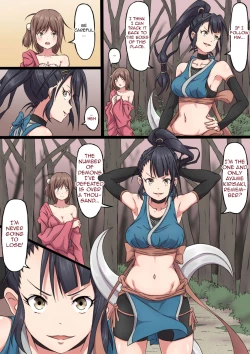 Page 6 of Kunoichi Ayame no Haiboku | The Defeat of Ayame Kunoichi