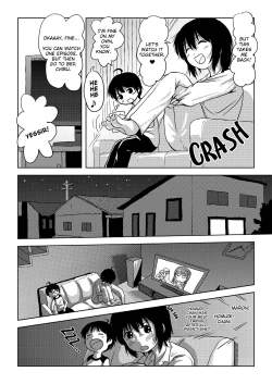 Page 5 of Chiru Roshutsu 4 | Chiru Exposure 4BoredScanlator