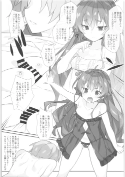 Page 10 of Eris to Suru Nyan